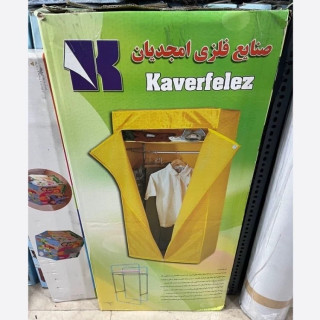 کمد جالباسی رگال دار برند امجدیان ایرانی باکیفیت با رنگبندی
