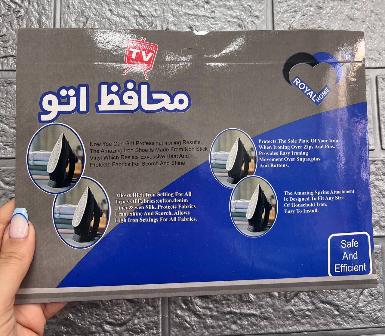 محافظ اتو جعبه ابی