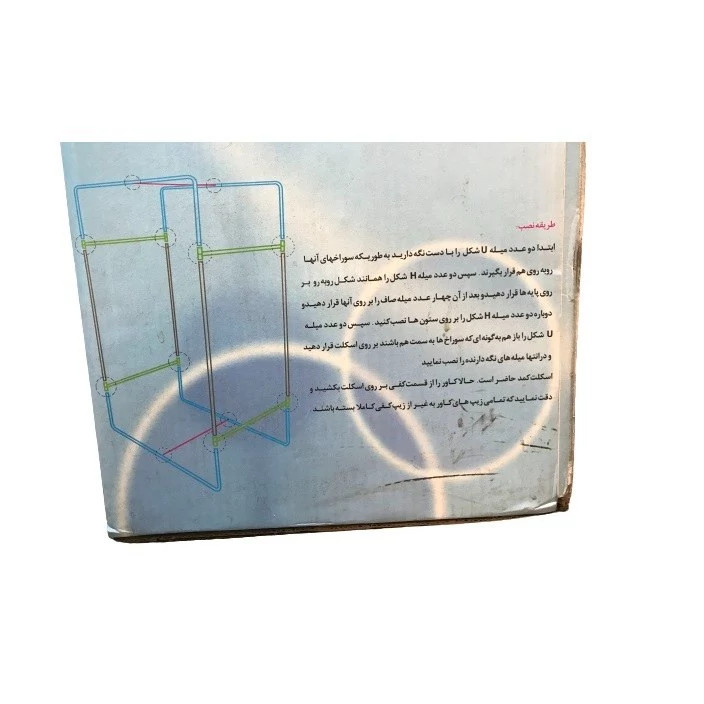 کمد جا رختخوابی ابتکار مدل امجدیان طول 142cm